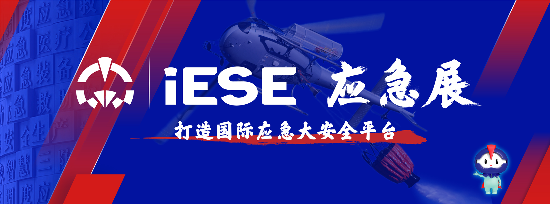banner.png