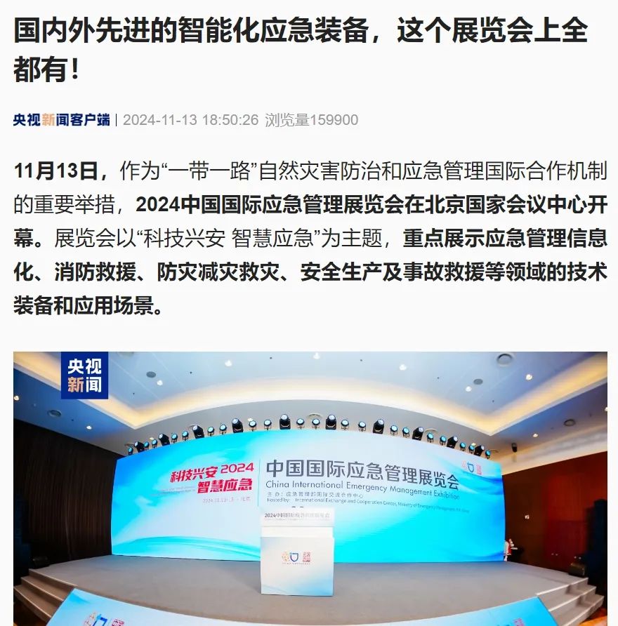 开幕式图片3.jpg