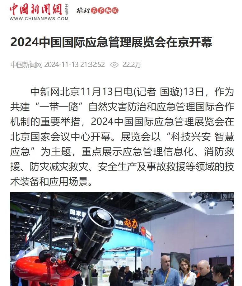 开幕式图片6.jpg