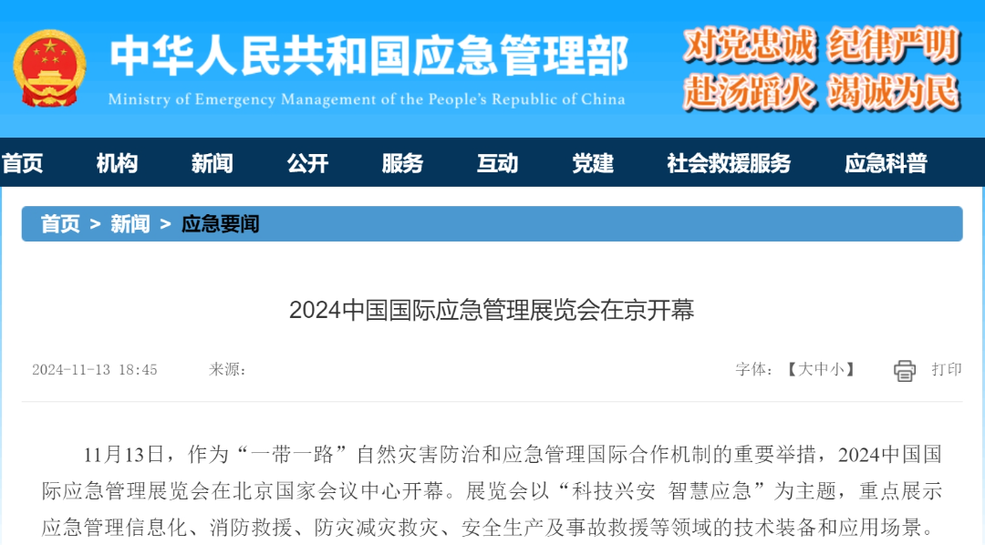 开幕式图片5.png