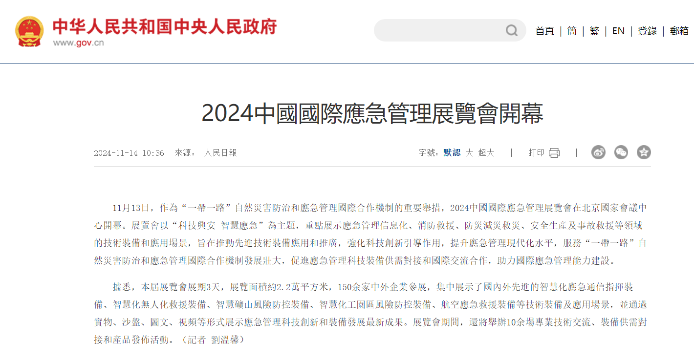 微信图片_20241209172854.png