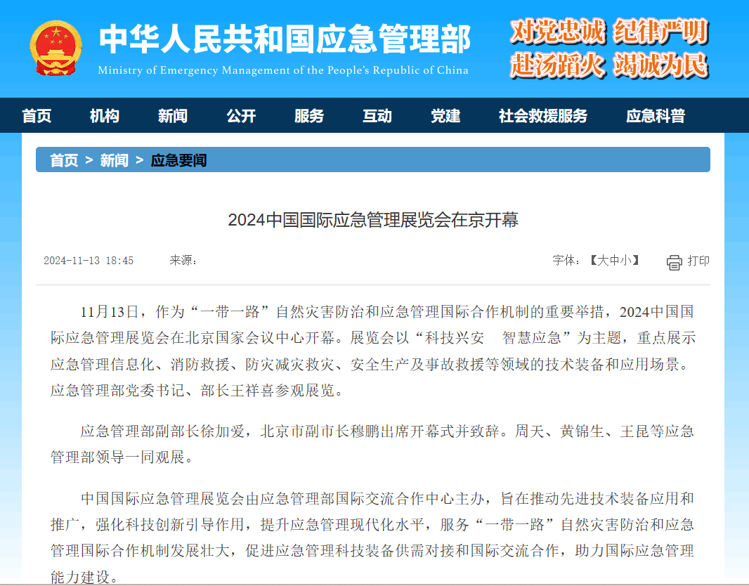 微信图片_20241209172827.png