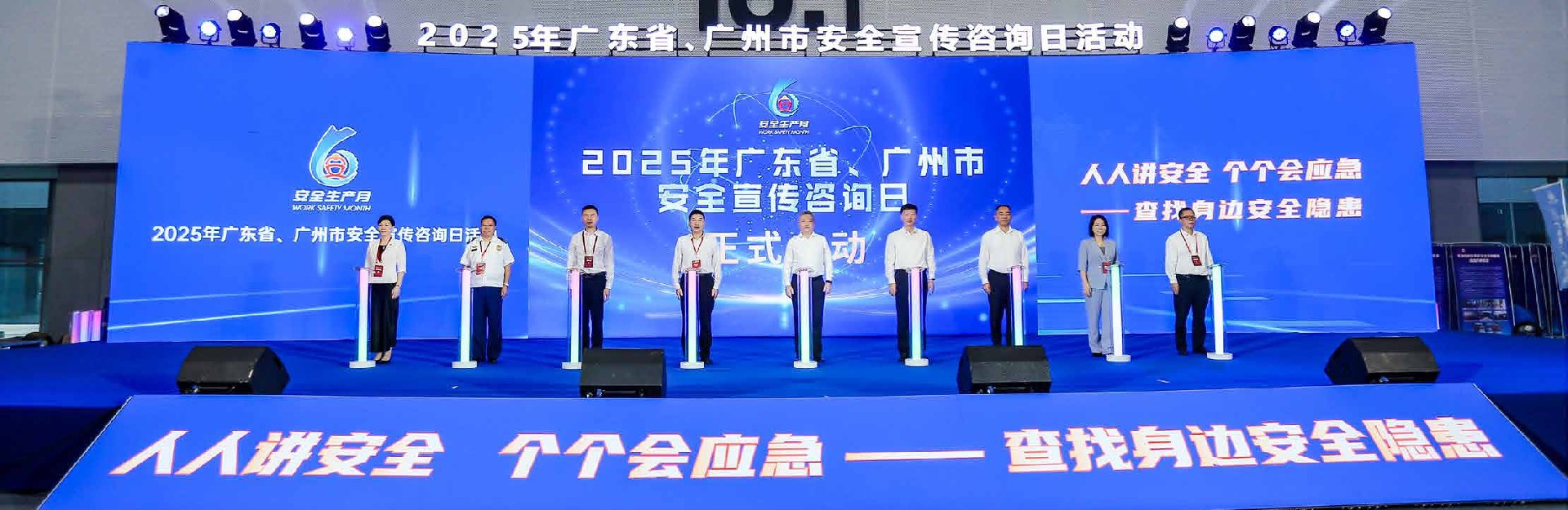 1761095656549094.jpg 广州应博会图片.jpg